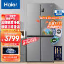 海尔（Haier）465升星辉系列一级能效双变频十字双开四开门家用冰箱纤薄变温BCD-465WGHTDE9S9大容量升级款