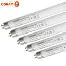 欧司朗（OSRAM）T5三基色荧光灯管日光灯管8W/14W/21W/28W54W直管 T5-80W/865白光五支装
