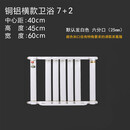 歆普森卫浴卫生间暖气片铜铝复合钢制小背篓集暖毛巾杆架横挂款水暖 铜铝7+2中心距 40cm*600mm