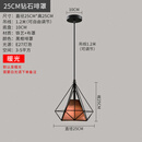 微伙轻奢餐厅吊灯三头北欧现代简约单床头过道玄关饭桌酒吧台网红吊灯 单头25CM 啡罩黑框+吊线 暖光12W