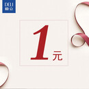 德立淋浴房补价专属 拍下请咨询