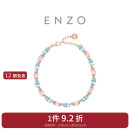 周大福 ENZO18K金摩根石海蓝宝石钻石手链女 EZV8786