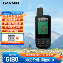 佳明（GARMIN）行业用高端GPS手持机多星北斗导航定位面积测量采集GPSMAP669s