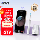 西圣（XISEM）【新品上市】Find X可视挖耳勺掏耳朵神器UV消毒杀菌 无线高清采耳发光内窥镜掏耳屎 白色