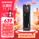 三星（SAMSUNG）1TB SSD固态硬盘 M.2接口(NVMe协议PCIe 4.0 x4) AI电脑配件 读速7450MB/S 990 PRO