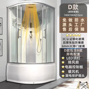 五阆机械(可上门安装)整体淋浴房一体式家用浴室高盆封闭式沐浴房干湿分离 加厚 D款100×100 砂银/雅黑边框 砂银边框