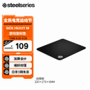  赛睿(SteelSeries) 加厚版鼠标垫 QcK Heavy M 320*270*6mm 游戏电竞鼠标垫  大号 电脑桌垫