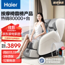 海尔（haier）按摩椅家用全身太空舱2024十大品牌全自动多功能零重力智能电动按摩沙发按摩机父母亲节生日礼物 中医养生H3-102灰色H