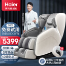 海尔（haier） 按摩椅家用全身太空舱全自动多功能零重力智能电动按摩沙发按摩机爸爸妈妈生日礼物实用 H3-102灰色H