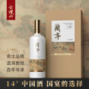会稽山 兰亭 二十年 传统型半干 绍兴 黄酒 1L 单瓶装 礼盒
