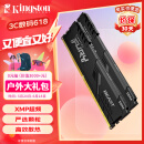 金士顿 (Kingston) FURY 32GB(16G×2)套装 DDR4 3200 台式机内存条 Beast野兽系列 骇客神条