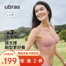 ubras【断色码捡漏】软支撑3D反重力细肩带文胸内衣女聚拢文胸无痕胸罩 尤加利(背勾款) M