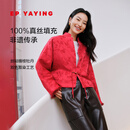 EP雅莹女装 松弛感盘扣红色中式丝绵服外套 商场同款M115A 红色 M