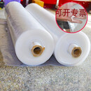 其他 整卷膜塑料薄膜塑料布大棚膜防雨布农用加厚薄膜防尘膜防雨 10米宽 12S 一卷80米