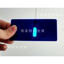 定制水泥厂回转窑看好专用蓝色钴玻璃规格50*107一盒装 黄色 15