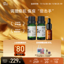 阿芙（AFU）薰衣草茶树精油2件套（茶树10ml+薰衣草10ml+调配瓶）按摩精油