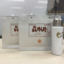 维霆福鼎花香白茶2018年白牡丹茶叶小方片饼干茶小铁盒180g+礼盒 花香白牡丹4条720g(加焖杯)