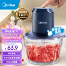 美的（Midea）绞肉机家用 料理机辅食机婴儿 绞馅机 小型碎肉机多功能大容量大功率搅拌机电动绞肉馅MJ-JC10