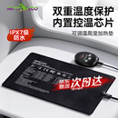 REPTIZOO爬宠加热垫带温控加热垫守宫蛇乌龟蜥蜴自动恒温 【智能温控23w】赠固定双面胶