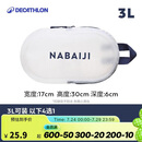 迪卡侬（DECATHLON）游泳健身女沙滩包收纳袋古典蓝白3L2398060