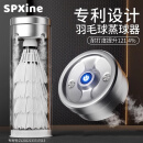SPXINE羽毛球蒸球器熏球盖喷雾加湿器蒸球机便携桶收纳球筒耐打装备全套 星光钛银【专利设计丨8秒蒸球】