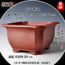 宜兴紫砂花盆 原矿四方盆景盆黄杨松柏小叶紫檀客厅古典透气花盆 【 紫砂 004款 】 【请一定一定注意尺寸】