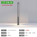 新光达庭院灯景观灯led户外花园小区防水照明灯3米路灯别墅公园园林路灯 门灯3米50W（220v）