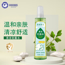 朵朵贝儿清凉花露水户外便捷喷雾 清凉花露水210ml