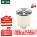 柏翠（petrus)冰桶ZP-020米色柏翠面包机专用