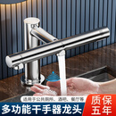 申梵（SHENFAN）感应水龙头卫生间洗手台三合一皂液器干手机商用洗烘一体式水龙头 全铜镀铬【龙头+干手器+皂液器】