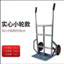 加厚老虎车两轮手推车工地搬运车送货小推车拖车转运货仓车载重王 1米镀锌管管车实心小轮