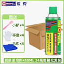 迈克强力脱胶速溶剂502溶解清洗剂AB胶除胶剂双面胶强力清除 脱胶速溶剂【24瓶批发送手套毛巾小铲4套】