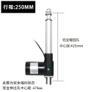 200mm行程直流电动推杆 6000N推力直线电机 开窗器升降器12V24V 推杆电机行程250MM 供电12VDC  伸出10MM/S 扭