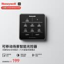 霍尼韦尔(Honeywell)便捷免打孔可移动智能场景护眼灯遥控光控器 卧室版 SICS-06
