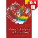 【4周达】Network Analysis in Archaeology: New Approaches to Regional Interaction