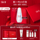 SK-II小灯泡美白精华液50ml(新一代)烟酰胺sk2护肤品套装skii生日礼物