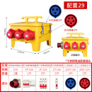 GERK手提式工业防水插座箱移动工地检修电源箱插排带漏保可定制开关箱 德力西开关 成品配置29