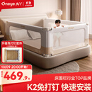 丸丫K2婴儿床围栏宝宝防摔防护栏床边防掉档板床头加固三面1.8*2.0