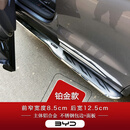 比亚迪宋prodmi宋plusdmi脚踏板元plusev版原厂改装专用侧踏 原车铂金款 +加厚镀锌支架 对装 x 不带灯 x 比亚迪宋Pro 新