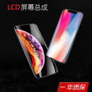 雷深（Leishen）苹果11屏幕 适用iphone11屏幕手机液晶显示内外花屏爆屏碎屏维修更换全新触摸屏  黑色总成