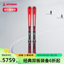 ATOMICATOMIC阿托米克滑雪双板小回转滑雪板REDSTER S9/S9I REVO S+X 12 红色-小回转“利器” S9 165cm