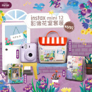 INSTAX富士instax立拍立得 一次成像相机 mini12（mini11升级款）鸢尾紫