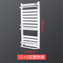 小背篓暖气片钢制铜铝不锈钢家用卫生间毛巾杆置物架暖气集体供暖 钢制高1米[12+5置物架]