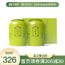 大益TAETEA茶叶普洱茶熟茶三年陈新会小青柑100g*2罐柑普中华老字号