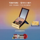 TOM FORD幻魅四色TF眼影盘20琉光蜜桃盘 生日礼物女520情人节礼物