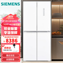 西门子（SIEMENS）十字对开门冰箱超薄嵌入冰箱550升大容量风冷无