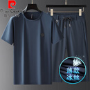 皮尔卡丹（pierre cardin）短袖T恤夏季男装套装质感冰丝七分裤运动套装男士薄款休闲套装89 T898W圆领+K659A宝蓝套装 4XL-200-230斤