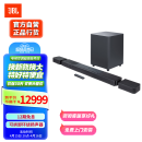 JBL BAR1300X回音壁电视音响 11.1.4杜比全景声家庭影院Soundbar 无线蓝牙低音炮高端家用音箱