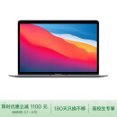 AppleMacBookAir【教育优惠】13.3 8核M1芯片(7核图形处理器) 8G 256G SSD 深空灰 笔记本电脑 MGN63CH/A