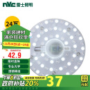 雷士照明（NVC）LED三色24w吸顶灯替换光源模组改造灯板圆形贴片灯盘工地工程物业